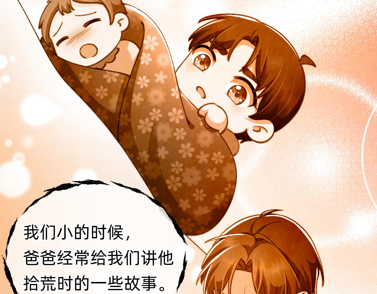 第10话 黑暗城(1/2)-第11话