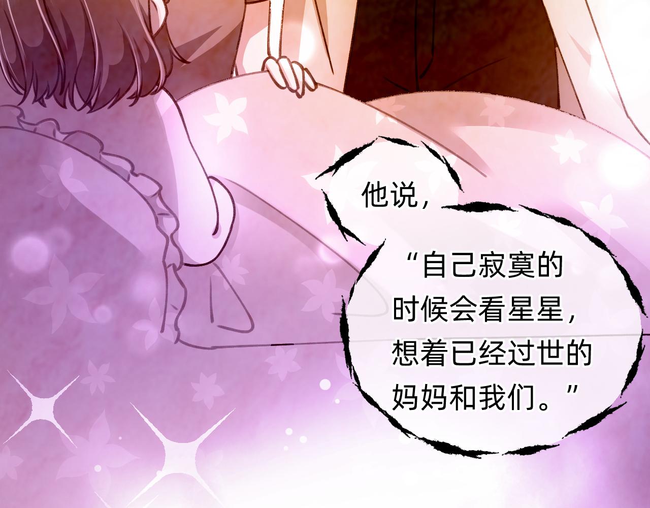 第10话 黑暗城(1/2)-第11话