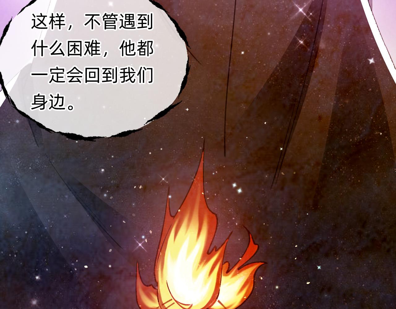 第10话 黑暗城(1/2)-第11话