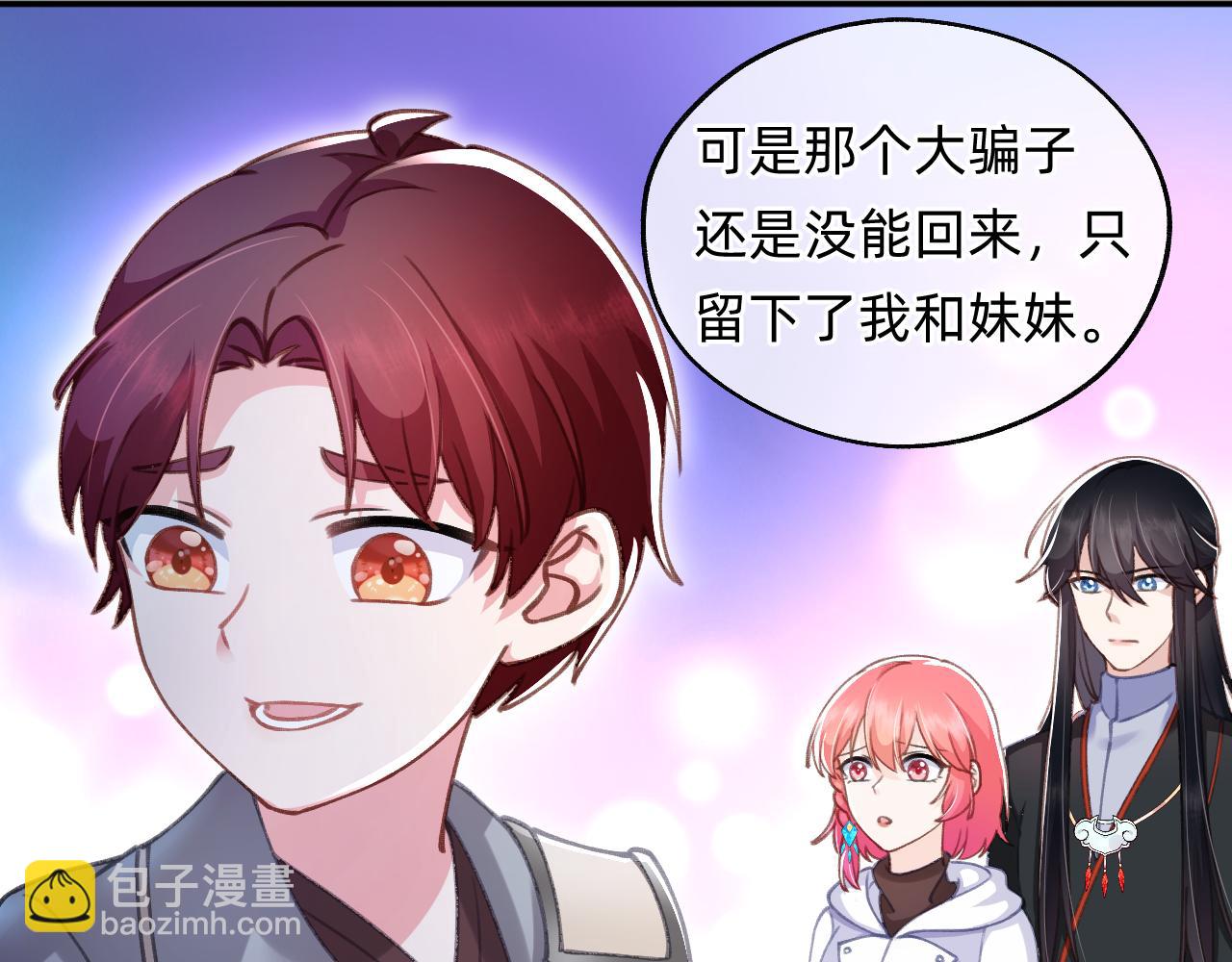 第10话 黑暗城(1/2)-第11话