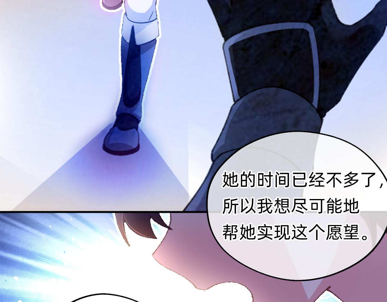 第10话 黑暗城(1/2)-第11话