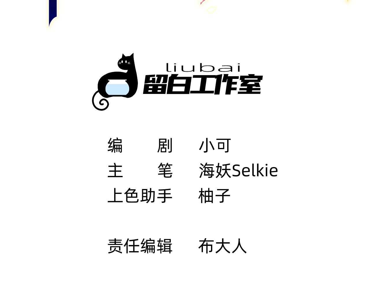 第10话 黑暗城(1/2)-第11话