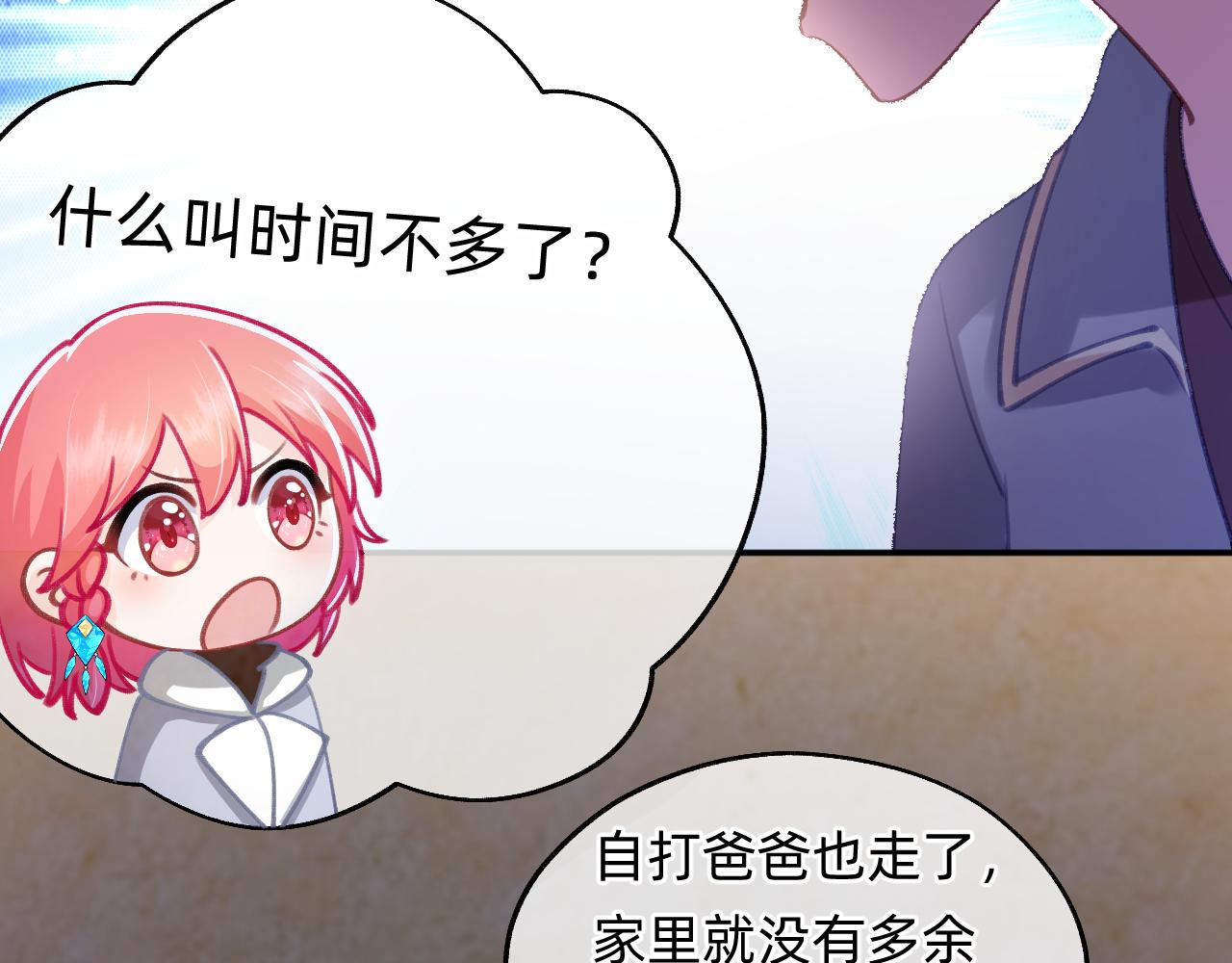 第10话 黑暗城(1/2)-第11话