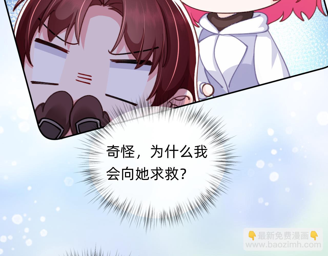 第10话 黑暗城(1/2)-第11话