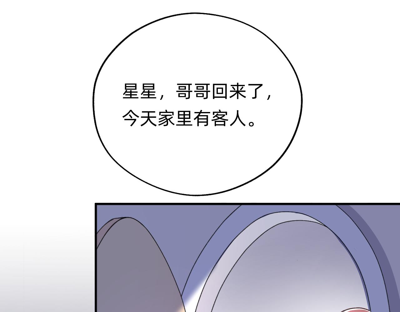 第12话 十字花军团(1/2)-第13话