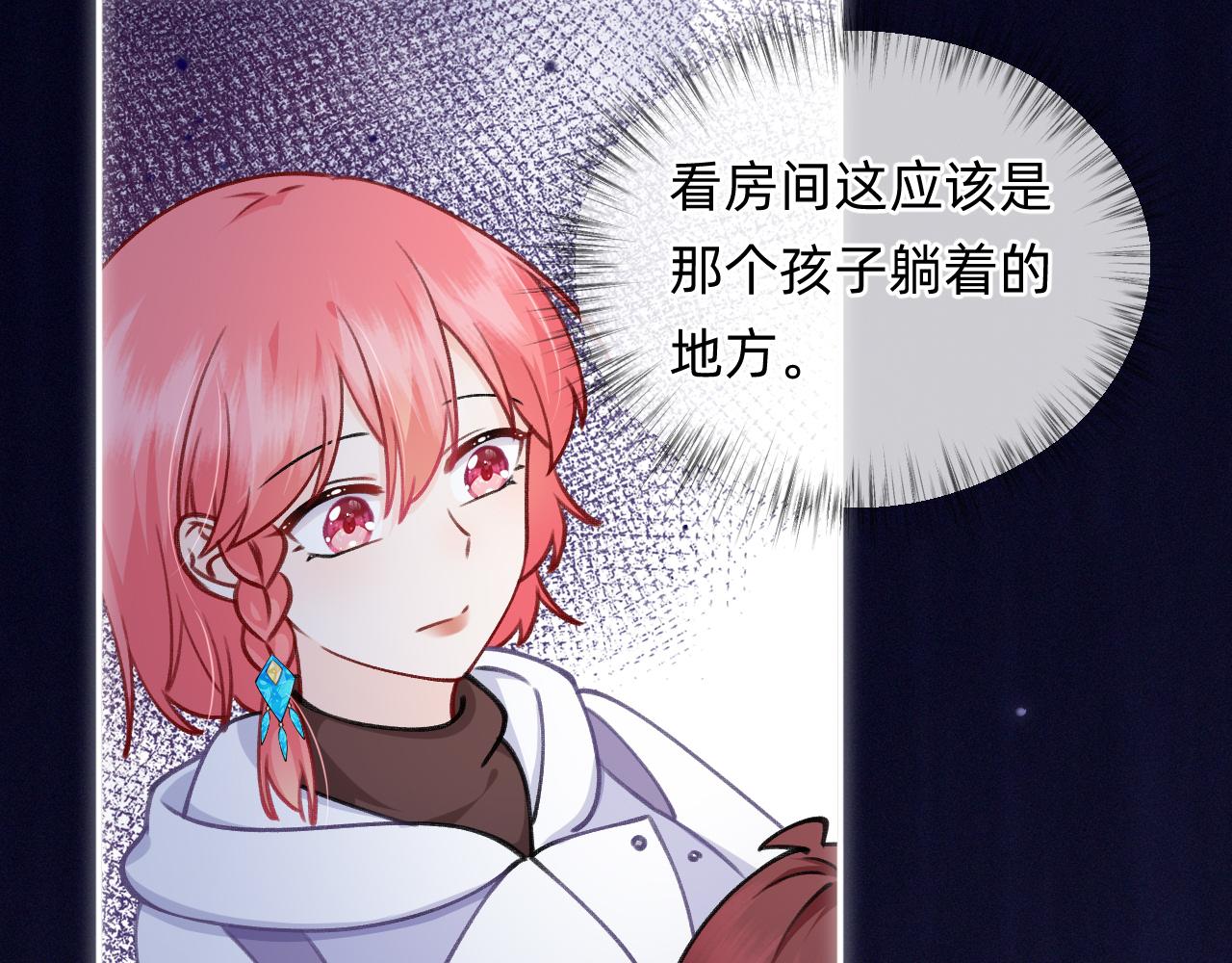 第12话 十字花军团(1/2)-第13话