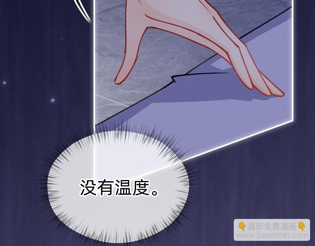 第12话 十字花军团(1/2)-第13话