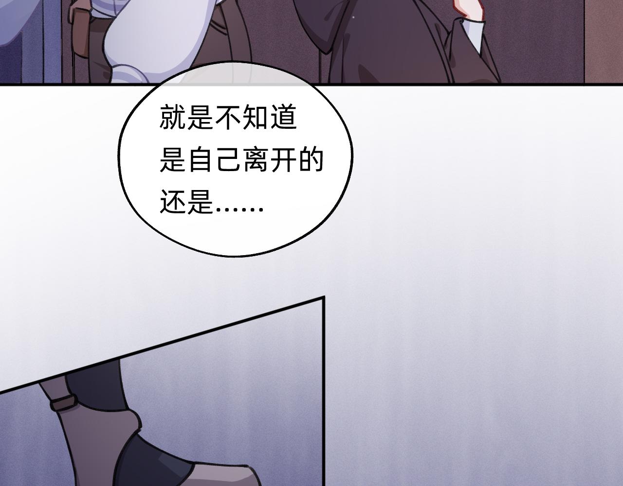 第12话 十字花军团(1/2)-第13话