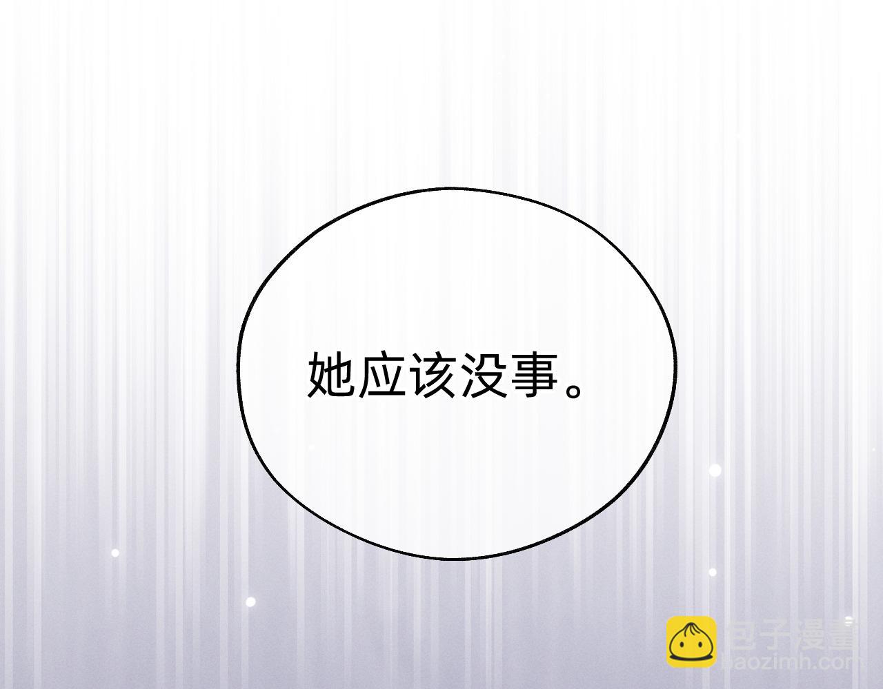 第12话 十字花军团(1/2)-第13话