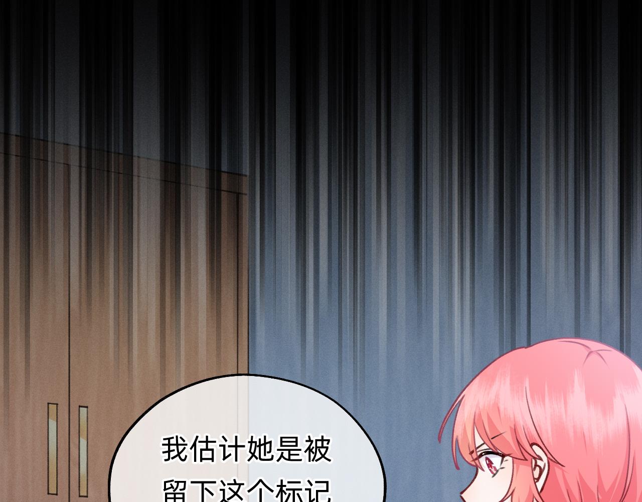 第12话 十字花军团(1/2)-第13话