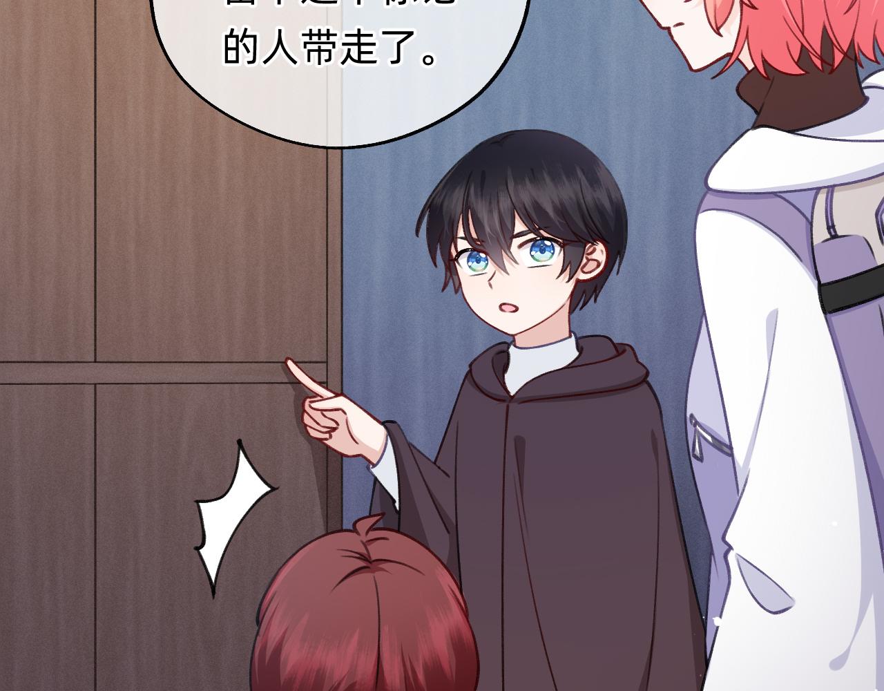 第12话 十字花军团(1/2)-第13话