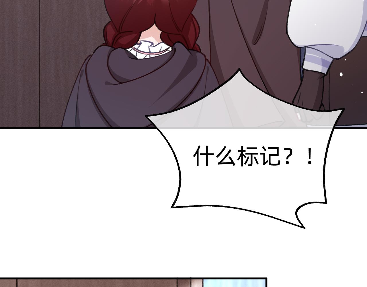 第12话 十字花军团(1/2)-第13话