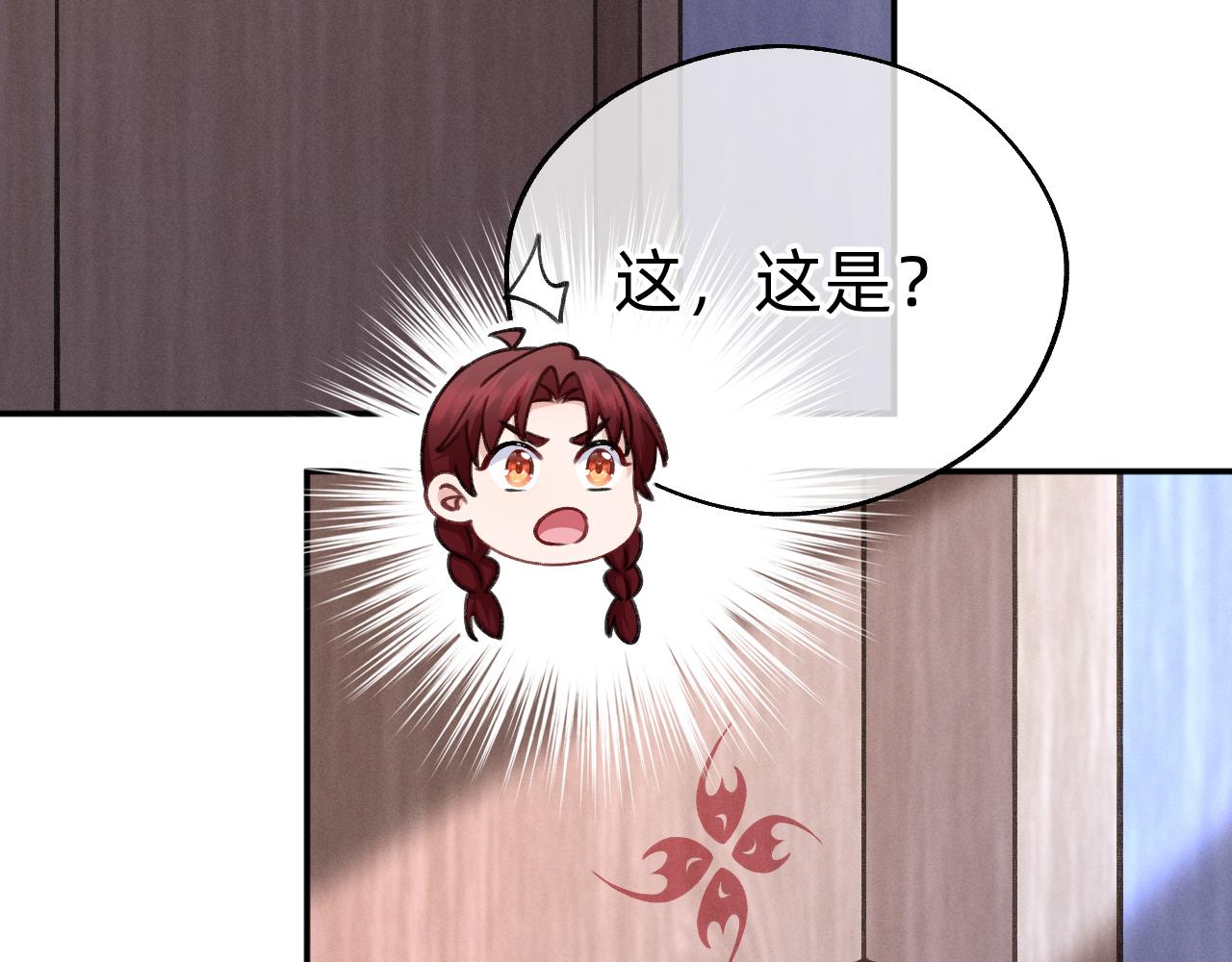 第12话 十字花军团(1/2)-第13话