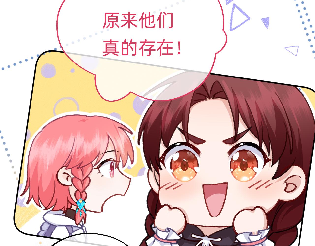 第12话 十字花军团(1/2)-第13话