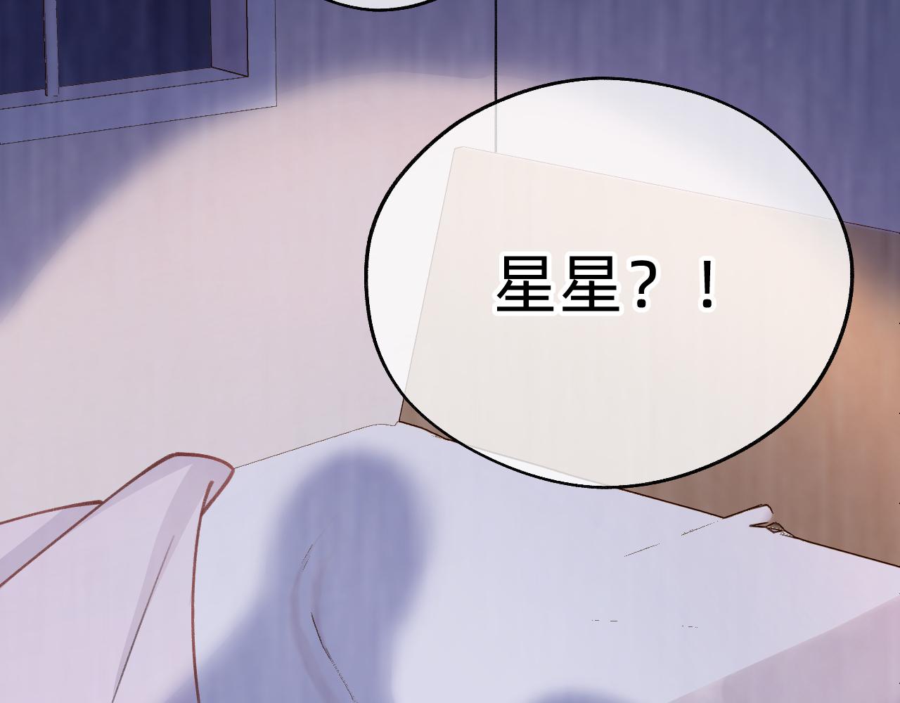 第12话 十字花军团(1/2)-第13话