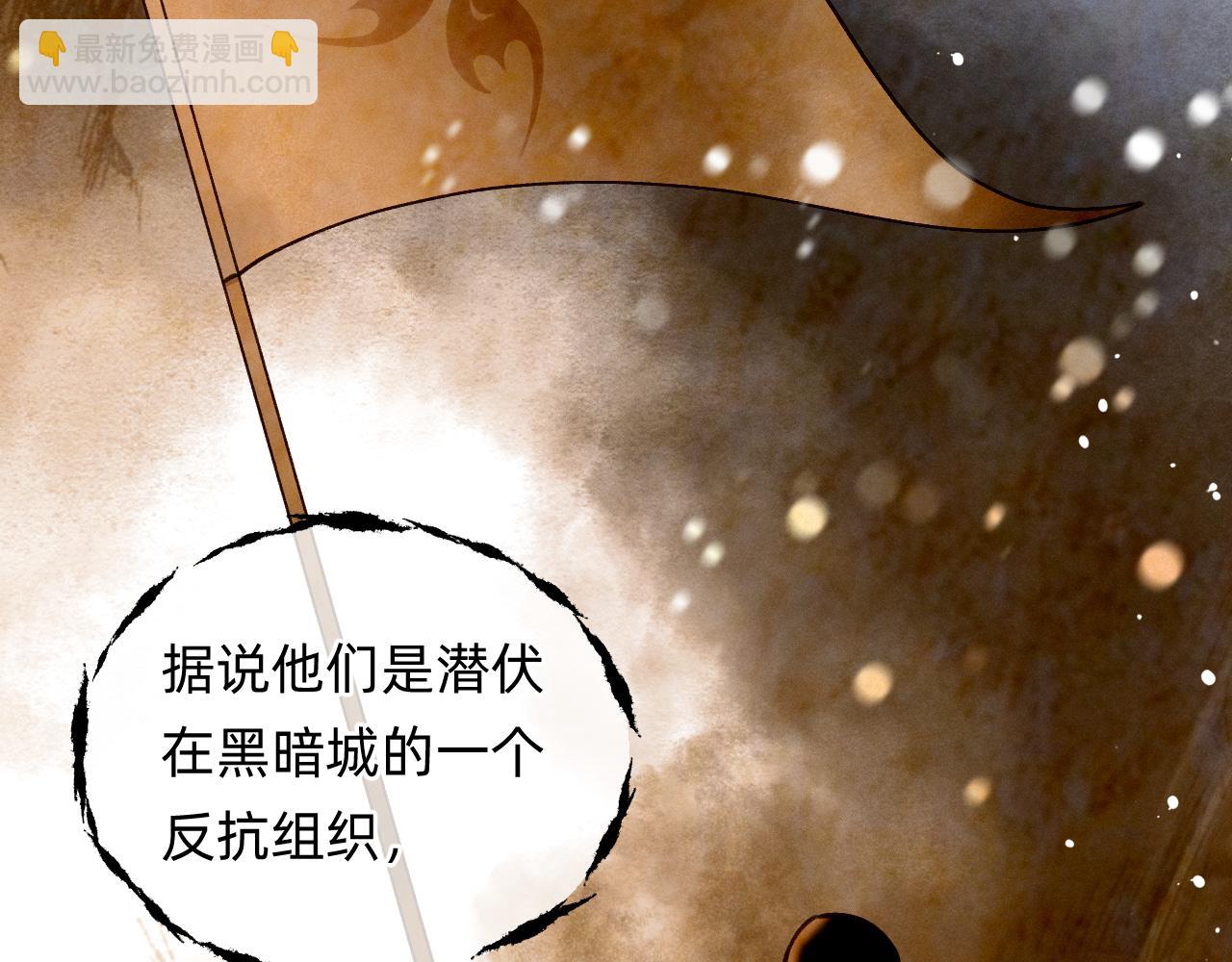 第12话 十字花军团(1/2)-第13话