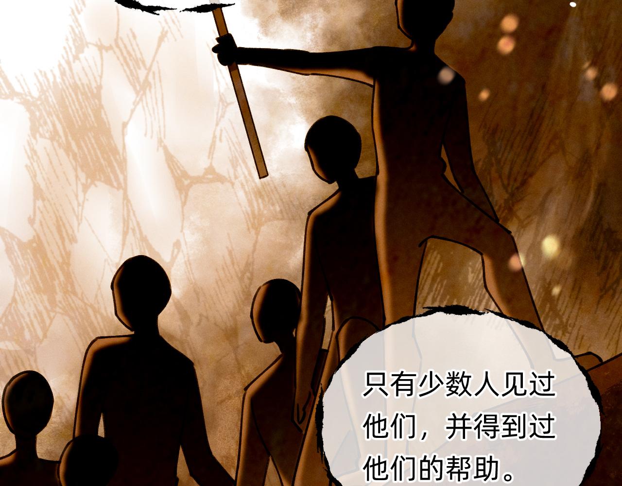 第12话 十字花军团(1/2)-第13话