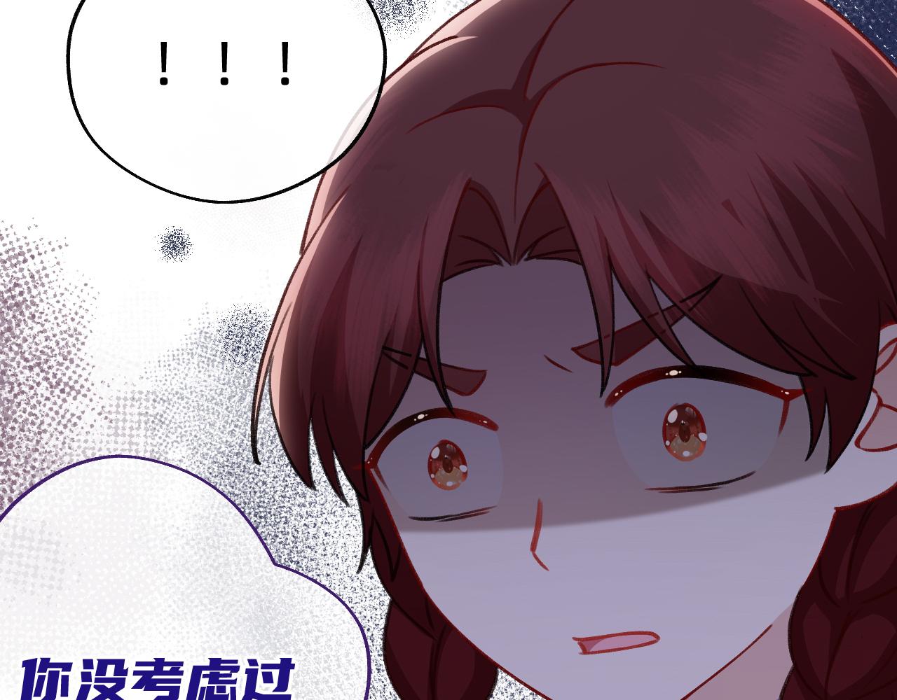 第12话 十字花军团(1/2)-第13话