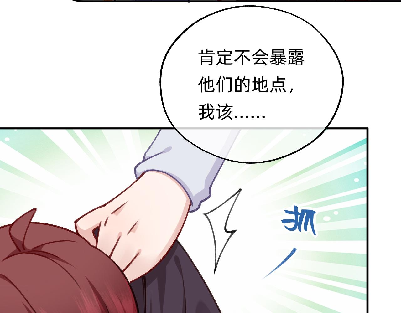 第12话 十字花军团(1/2)-第13话