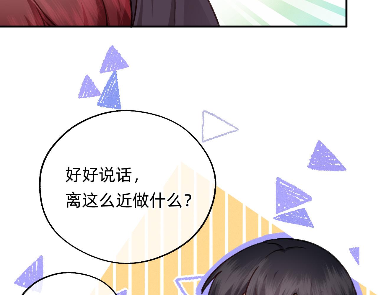 第12话 十字花军团(1/2)-第13话