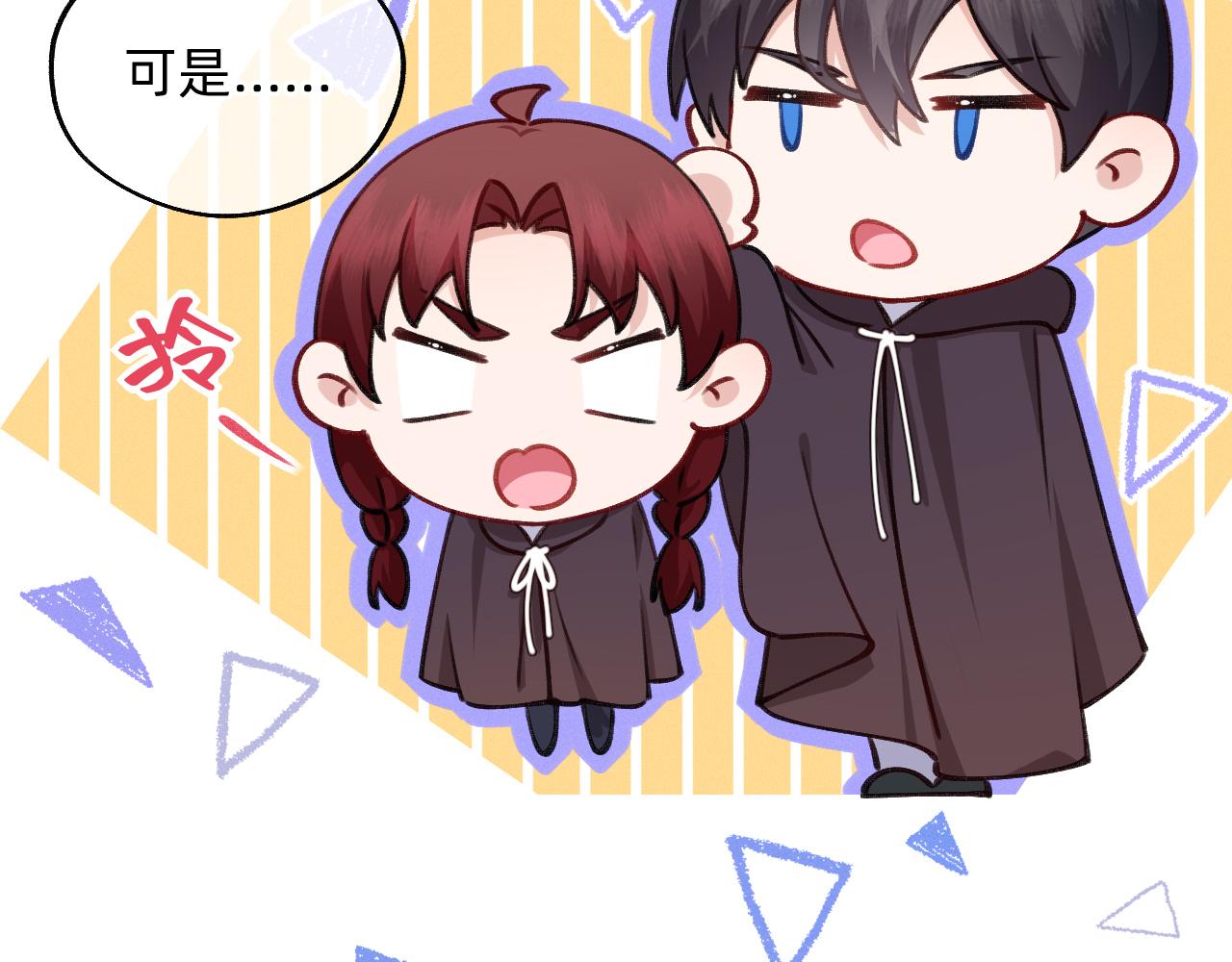 第12话 十字花军团(1/2)-第13话