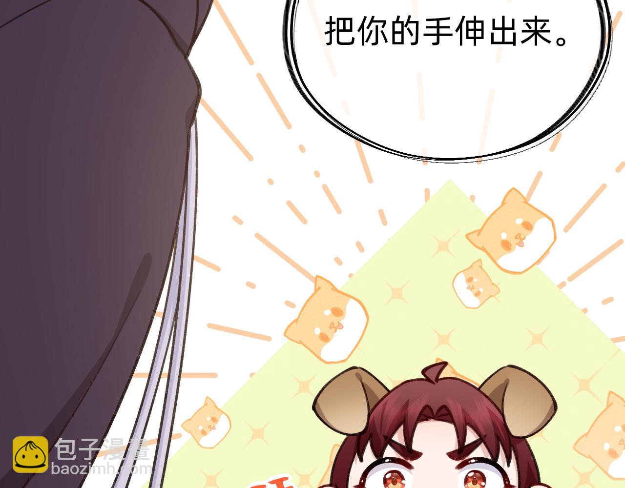 第12话 十字花军团(1/2)-第13话