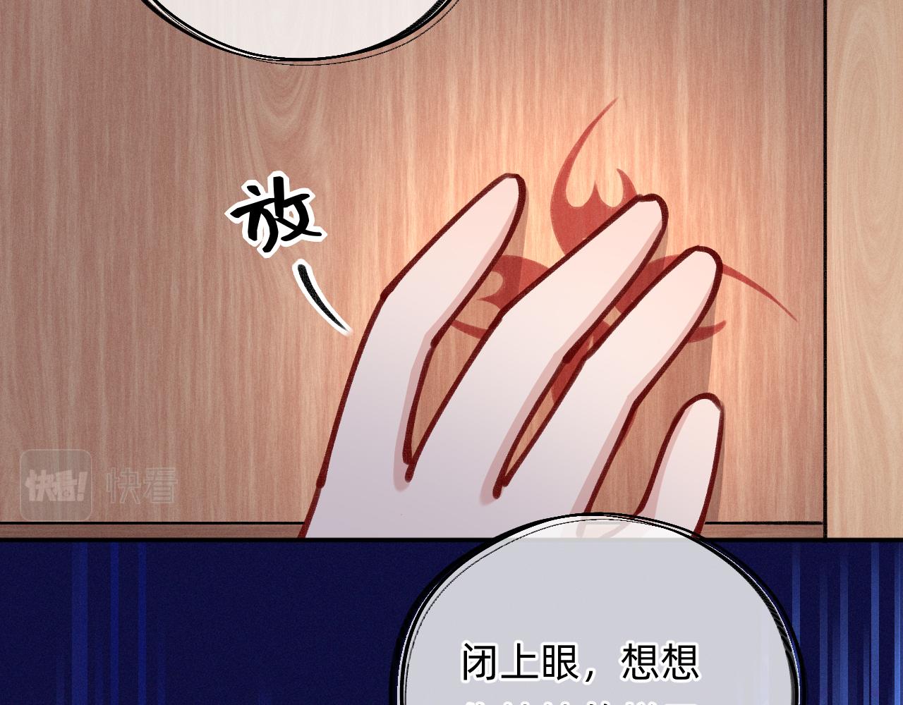 第12话 十字花军团(1/2)-第13话