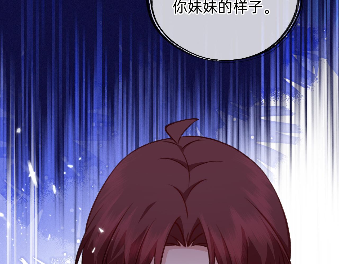 第12话 十字花军团(1/2)-第13话