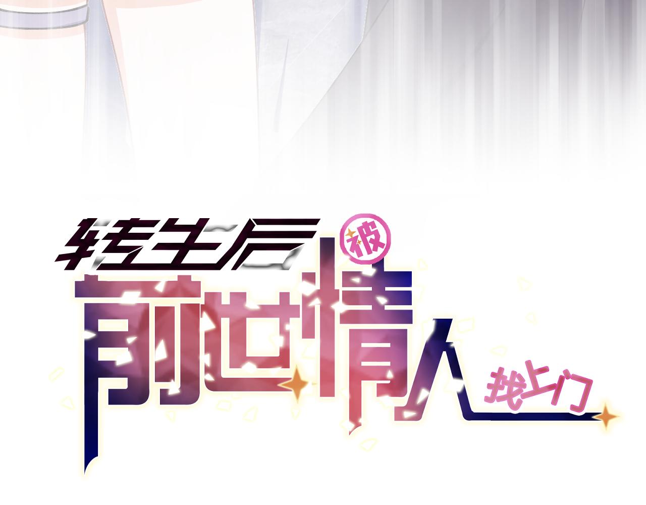 第12话 十字花军团(1/2)-第13话