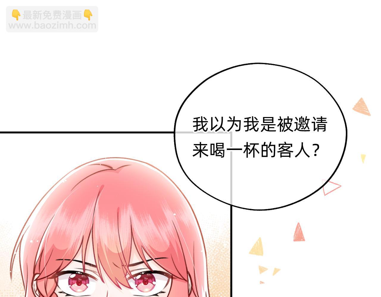 第14话 十字花首领？(1/2)-第15话