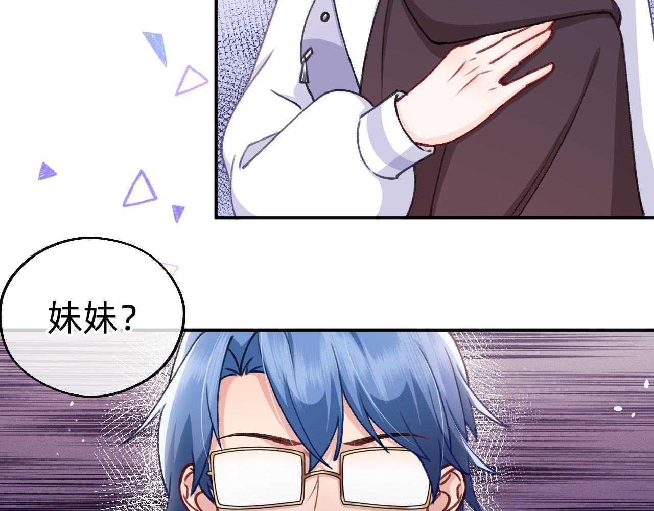 第14话 十字花首领？(1/2)-第15话