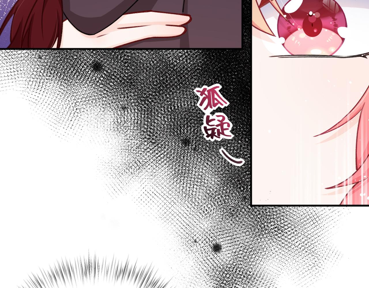 第14话 十字花首领？(1/2)-第15话