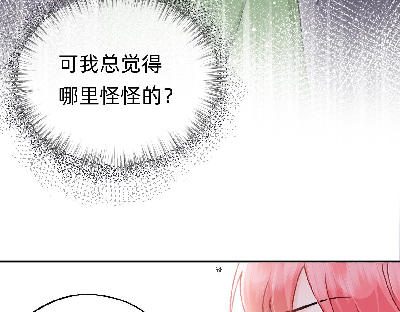 第14话 十字花首领？(1/2)-第15话