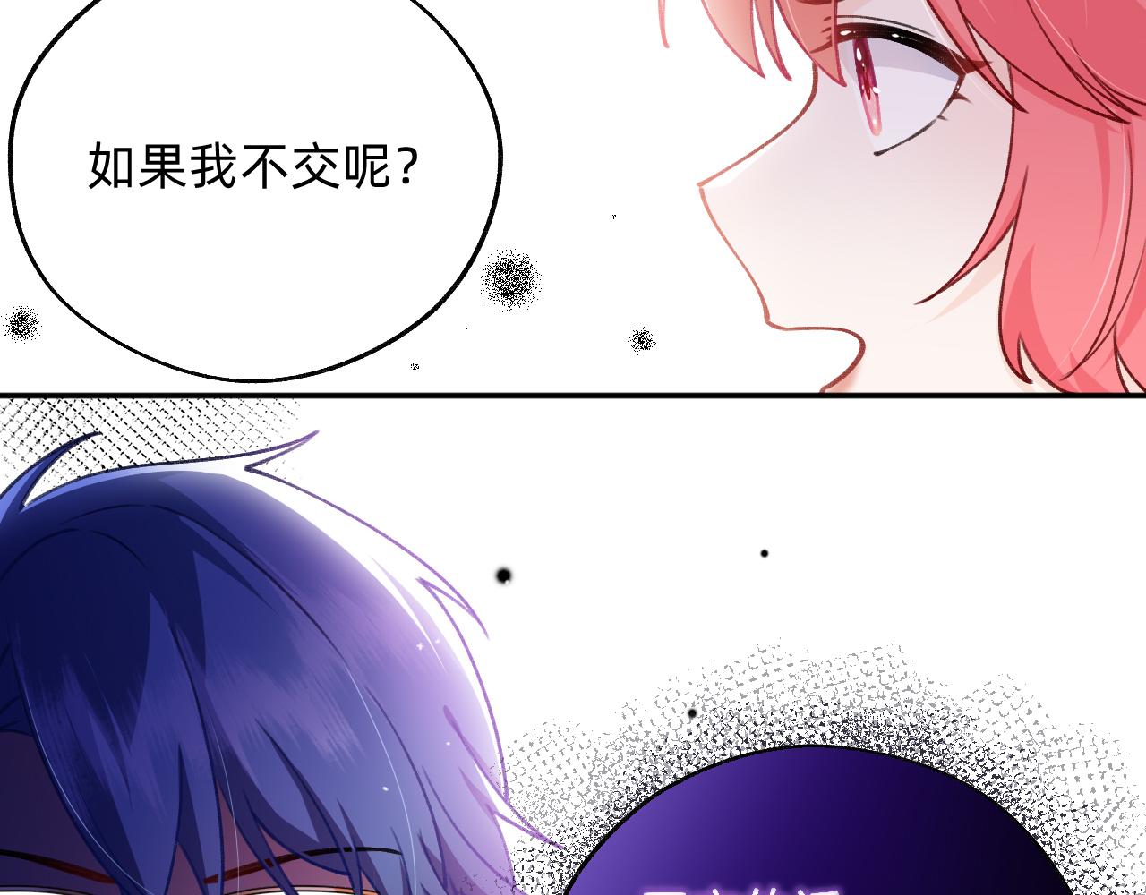 第14话 十字花首领？(1/2)-第15话