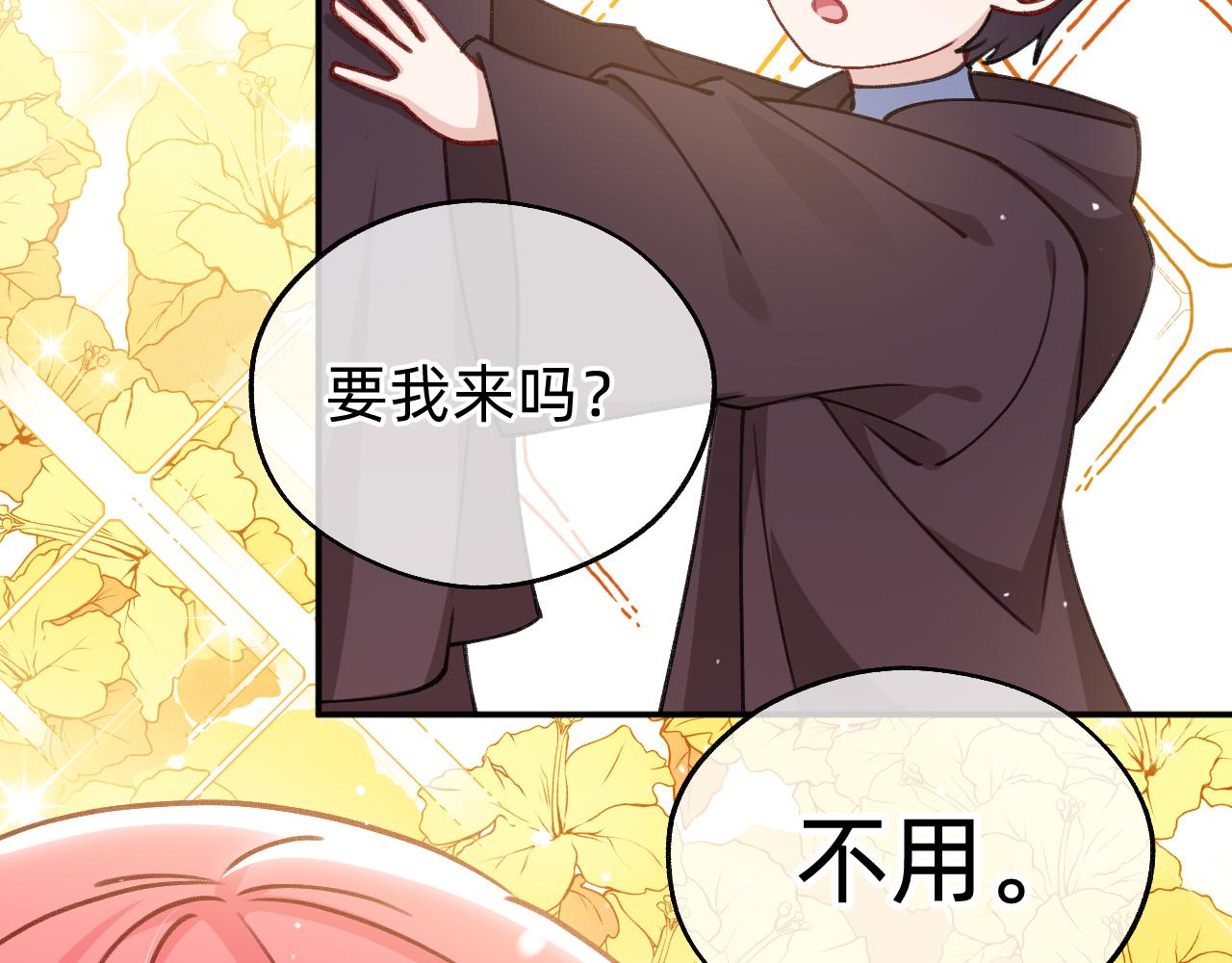 第14话 十字花首领？(1/2)-第15话