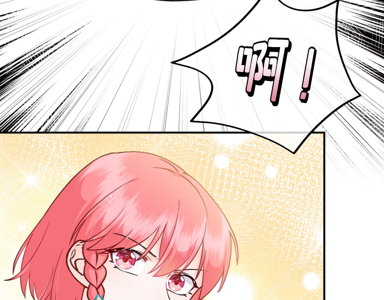 第14话 十字花首领？(1/2)-第15话