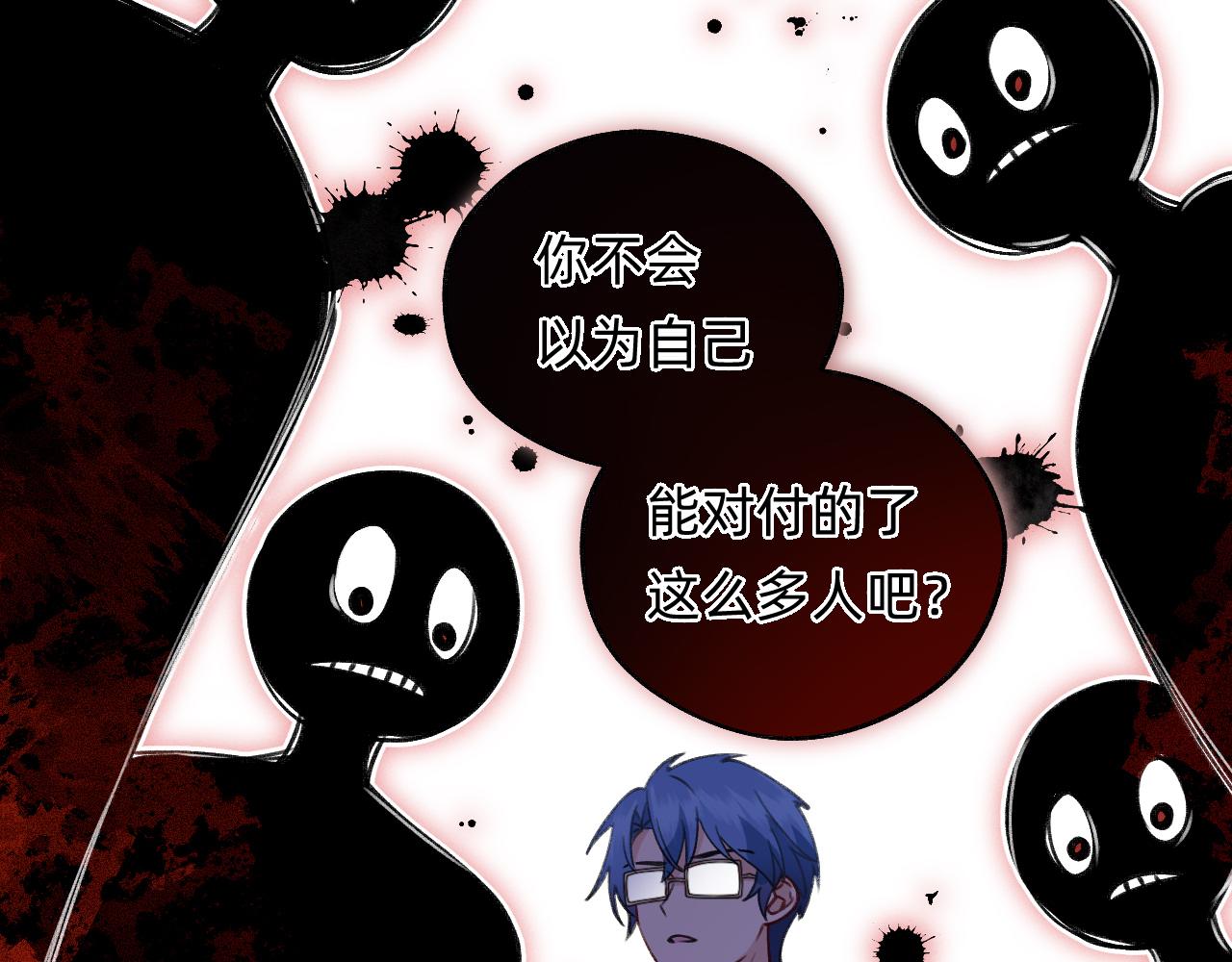 第14话 十字花首领？(1/2)-第15话