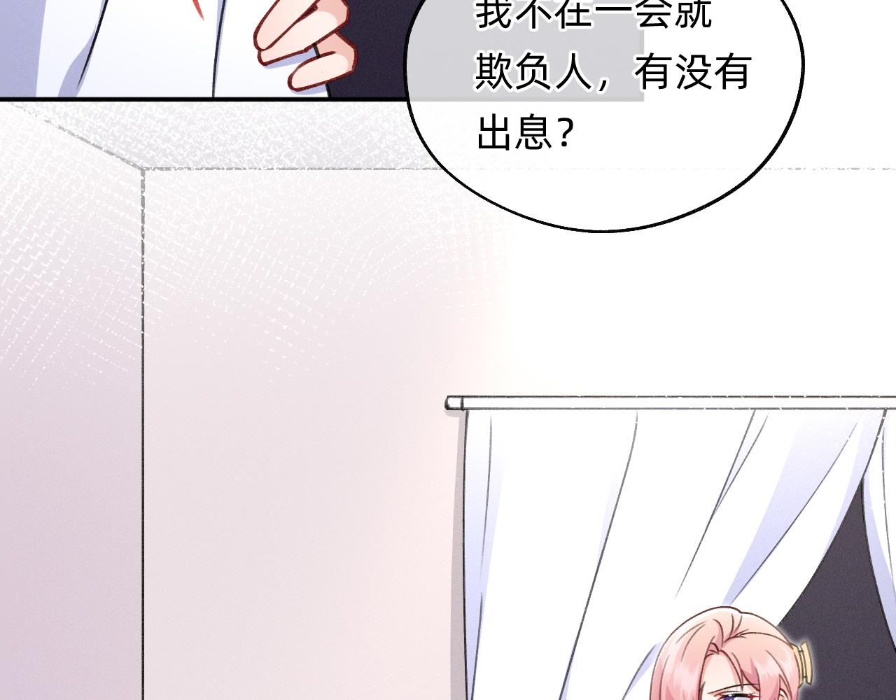 第14话 十字花首领？(1/2)-第15话