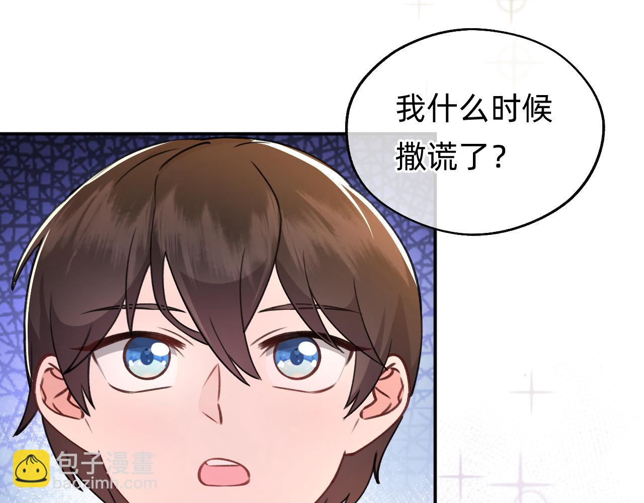 第16话 首领红纱(1/2)-第17话