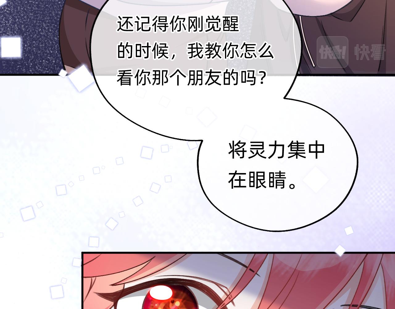 第16话 首领红纱(1/2)-第17话