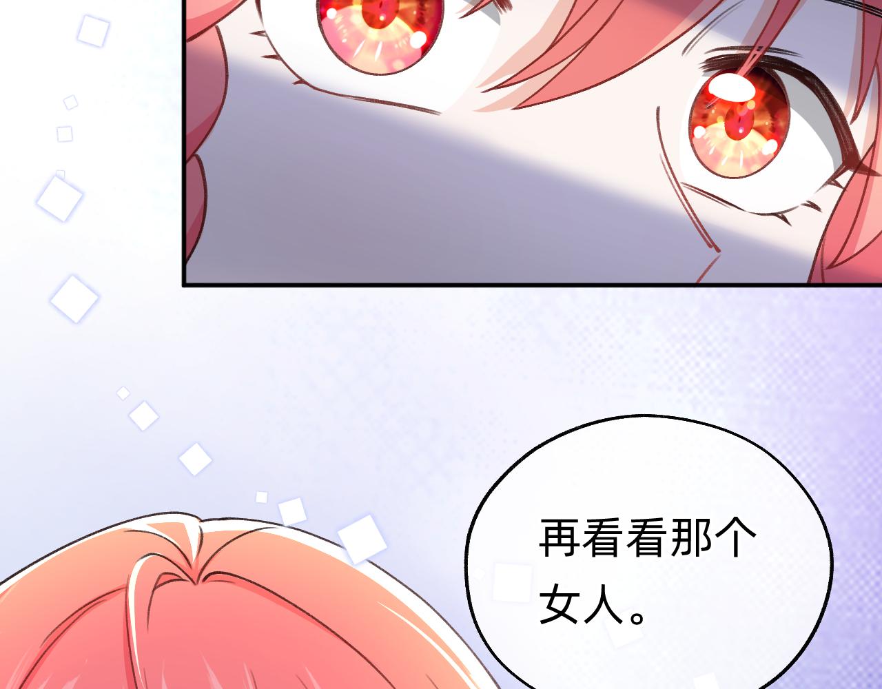 第16话 首领红纱(1/2)-第17话