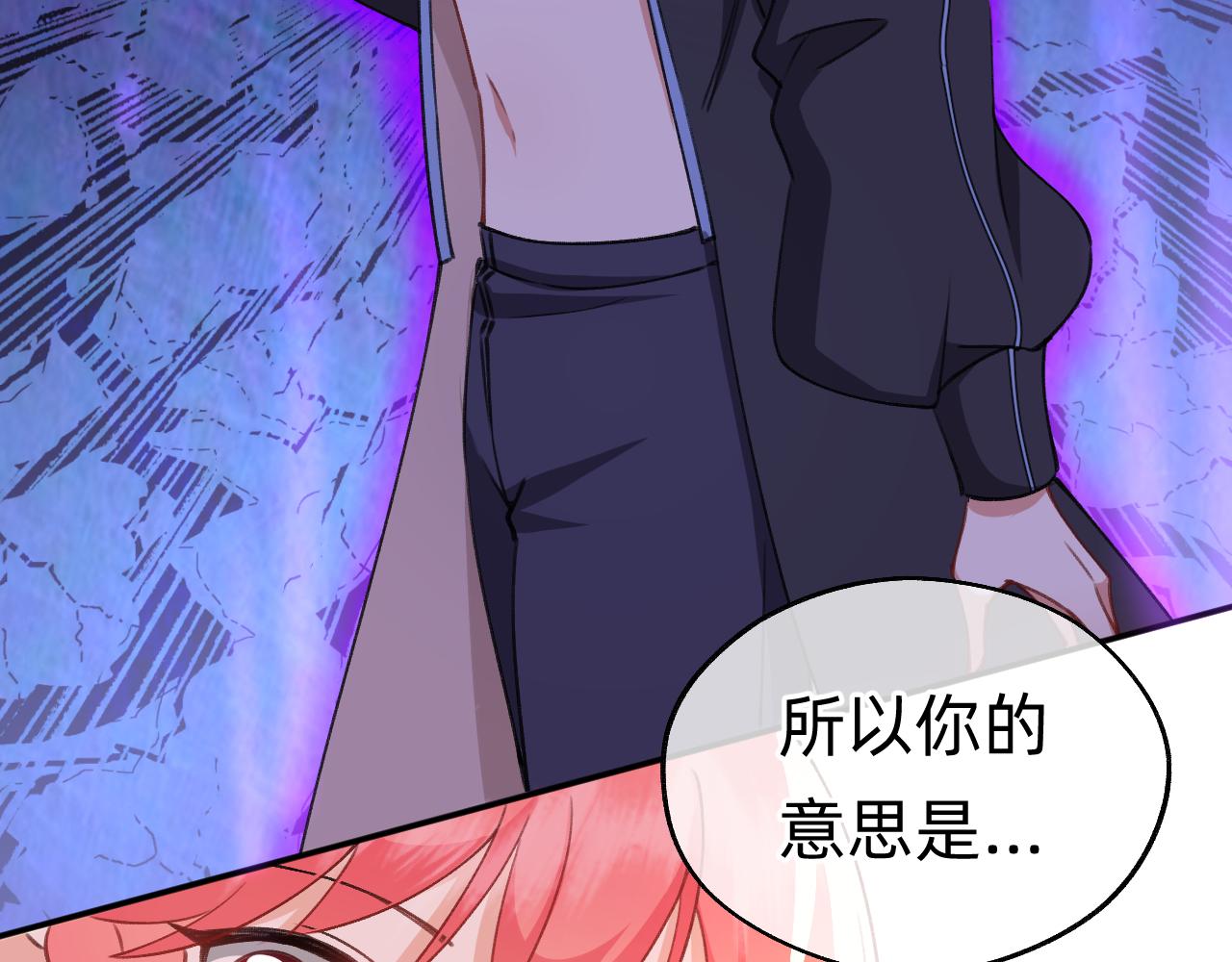 第16话 首领红纱(1/2)-第17话