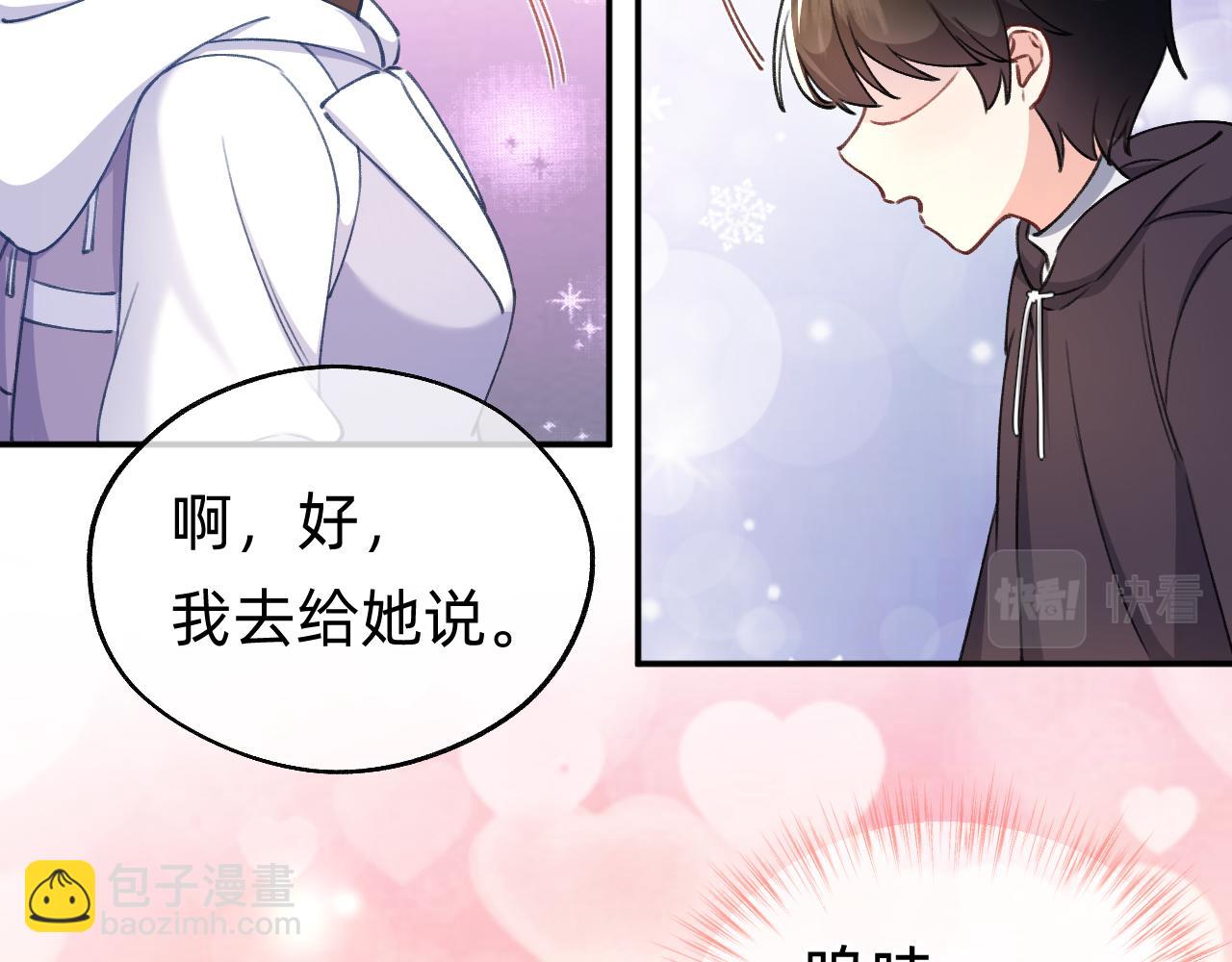 第16话 首领红纱(1/2)-第17话