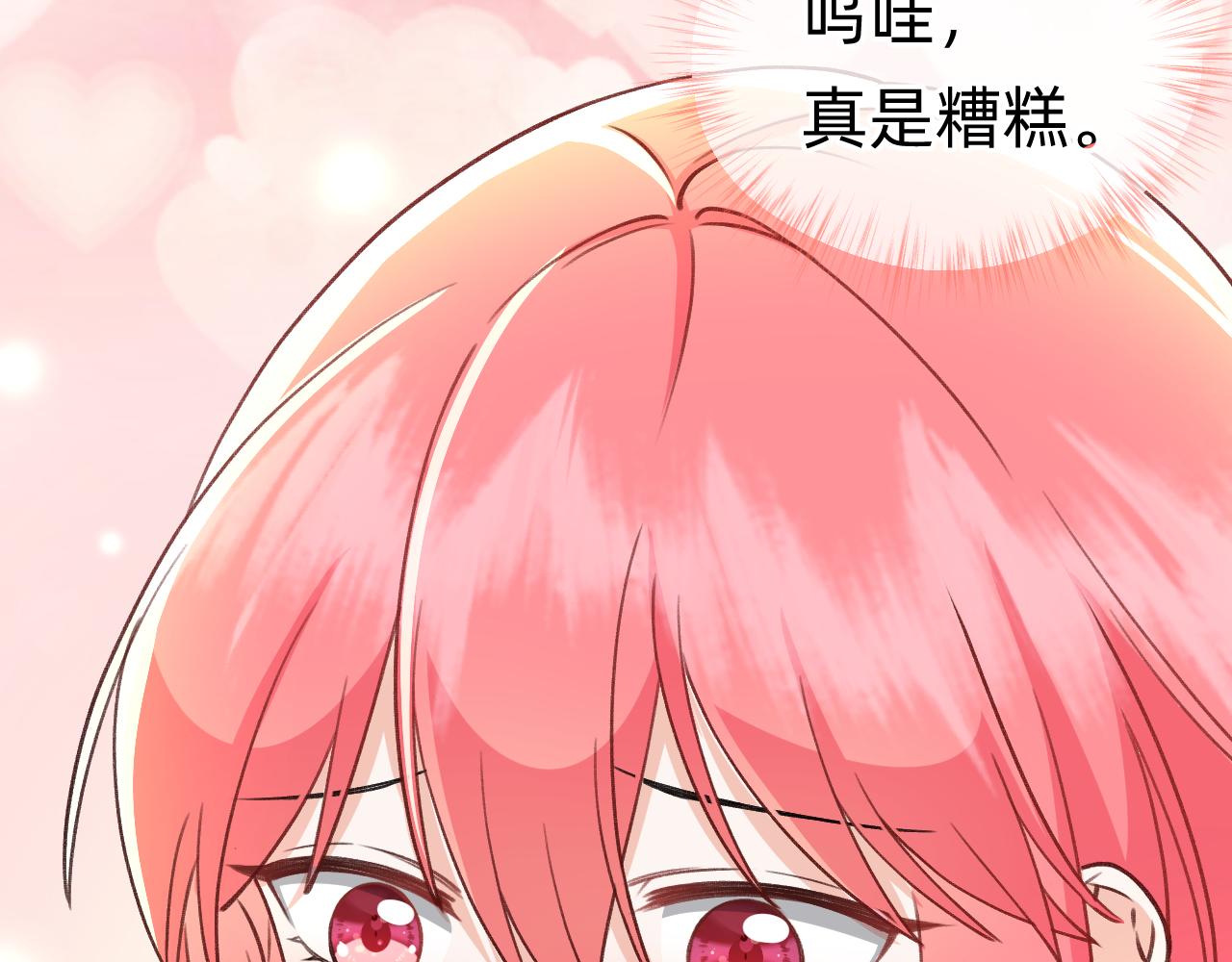 第16话 首领红纱(1/2)-第17话