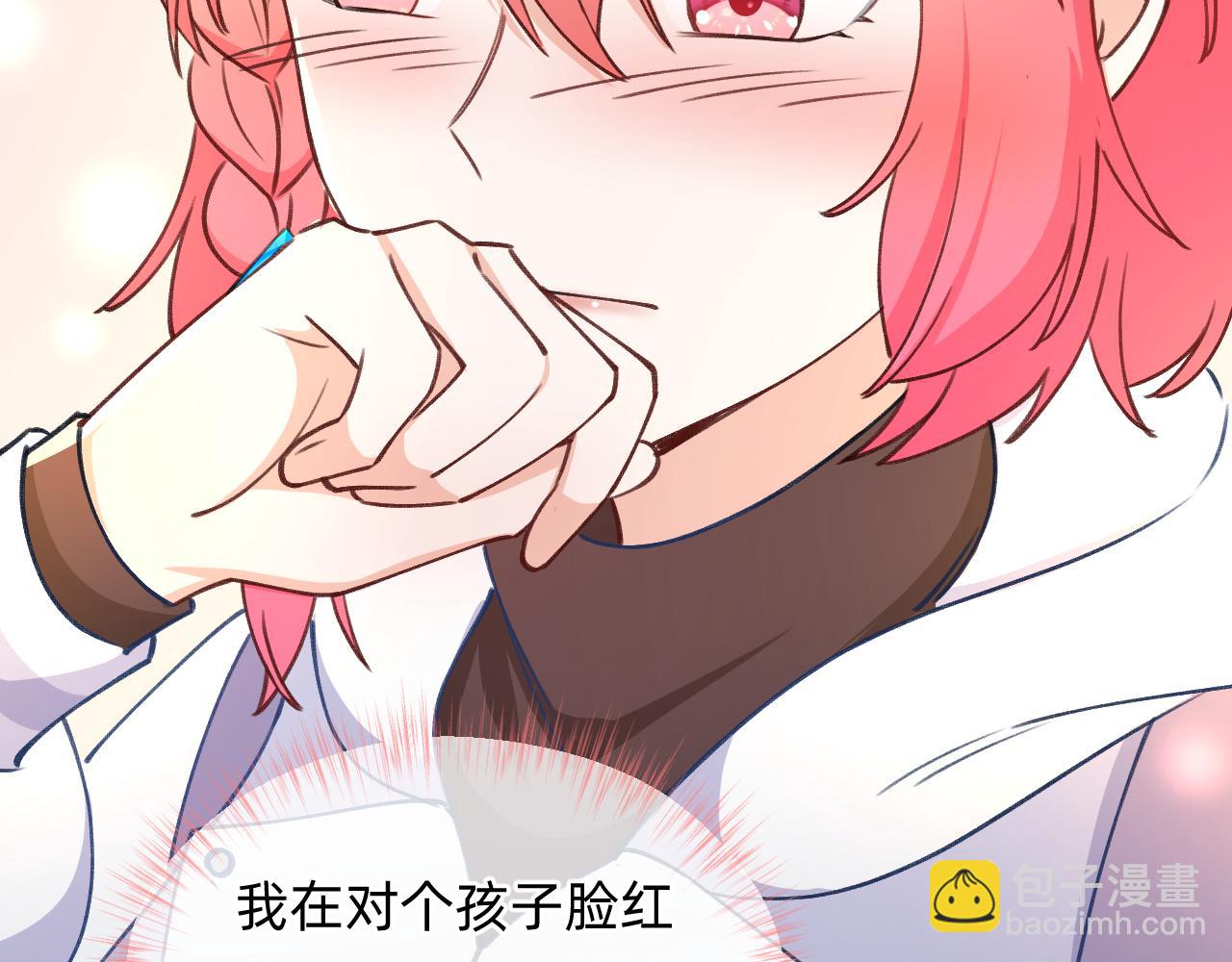 第16话 首领红纱(1/2)-第17话