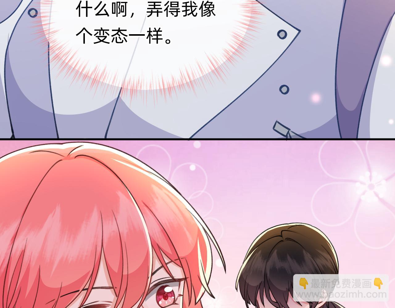 第16话 首领红纱(1/2)-第17话