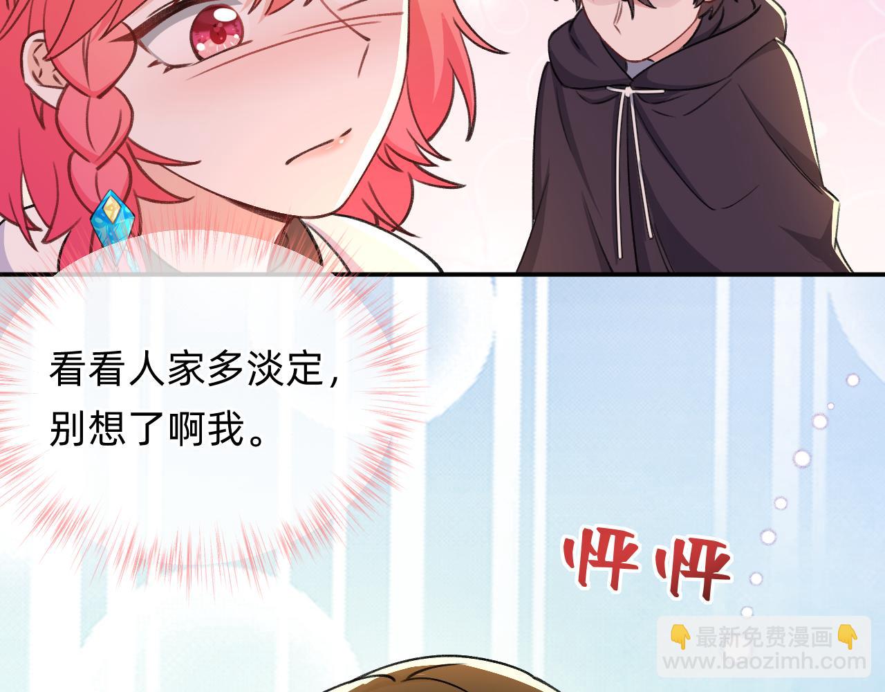 第16话 首领红纱(1/2)-第17话