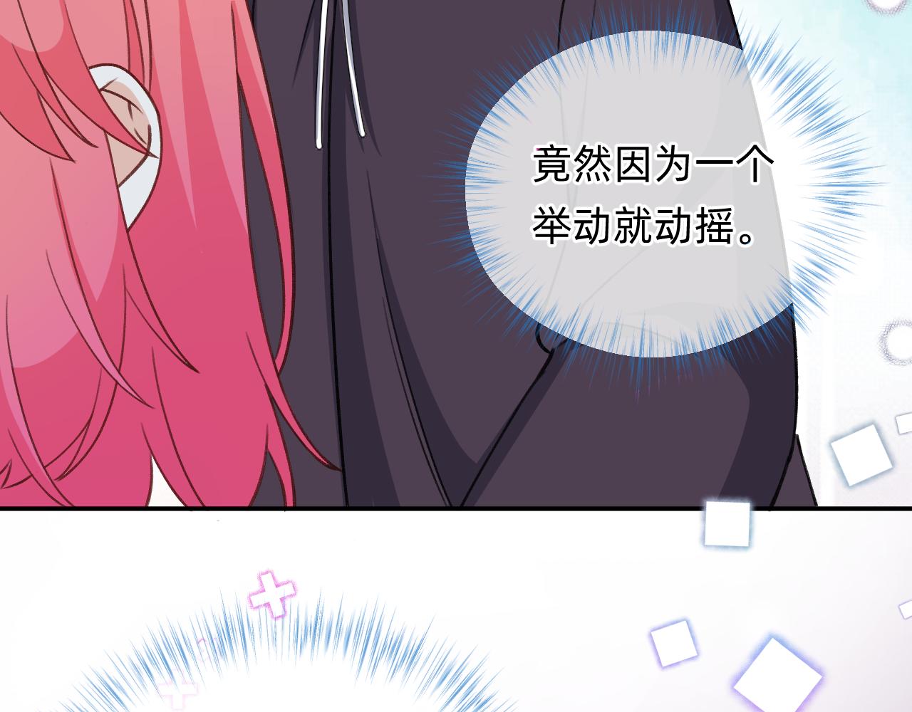 第16话 首领红纱(1/2)-第17话