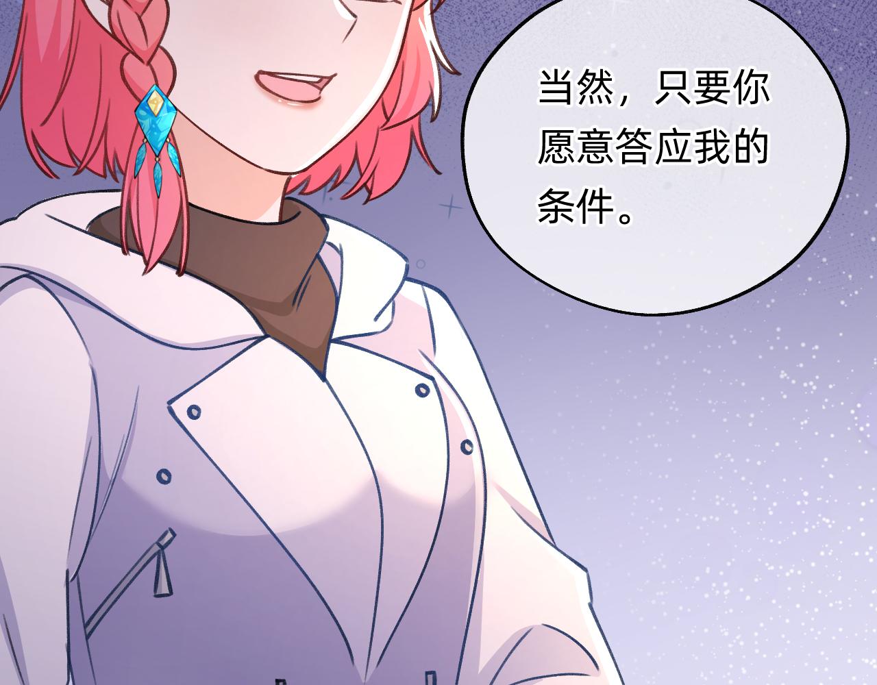 第16话 首领红纱(1/2)-第17话