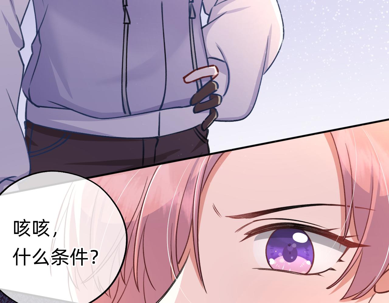 第16话 首领红纱(1/2)-第17话